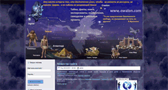 Desktop Screenshot of owalon.com